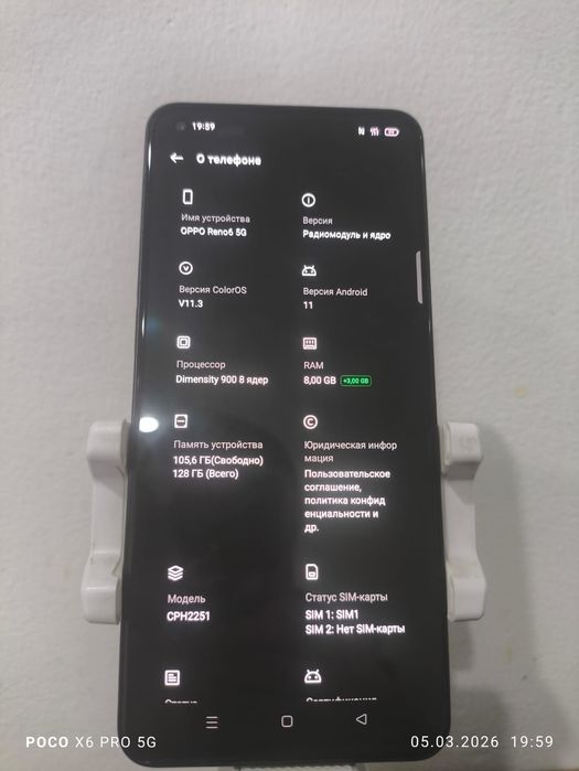 Продам телефон Oppo Reno 6-5G