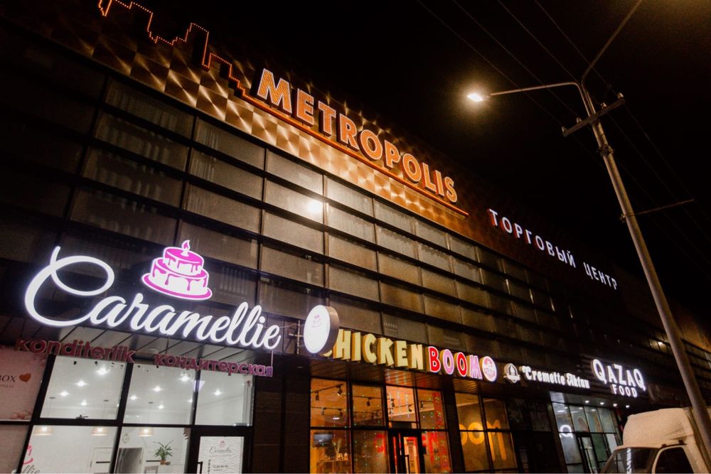 Продается коммерческая недвижимость в центре города