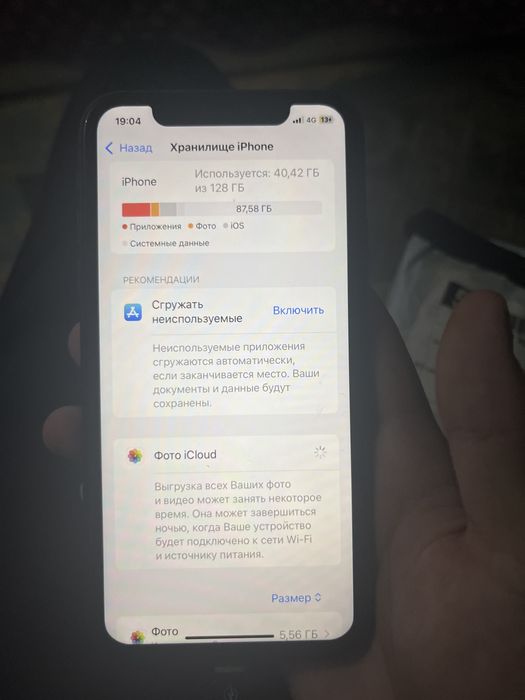 айфон 11 срочно продается