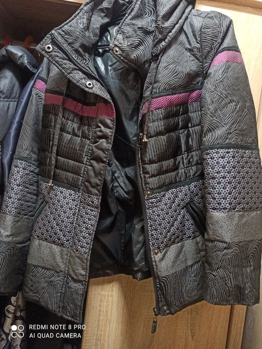 Демисезонная куртка