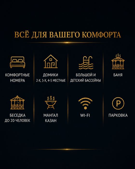 Жилье в боровом