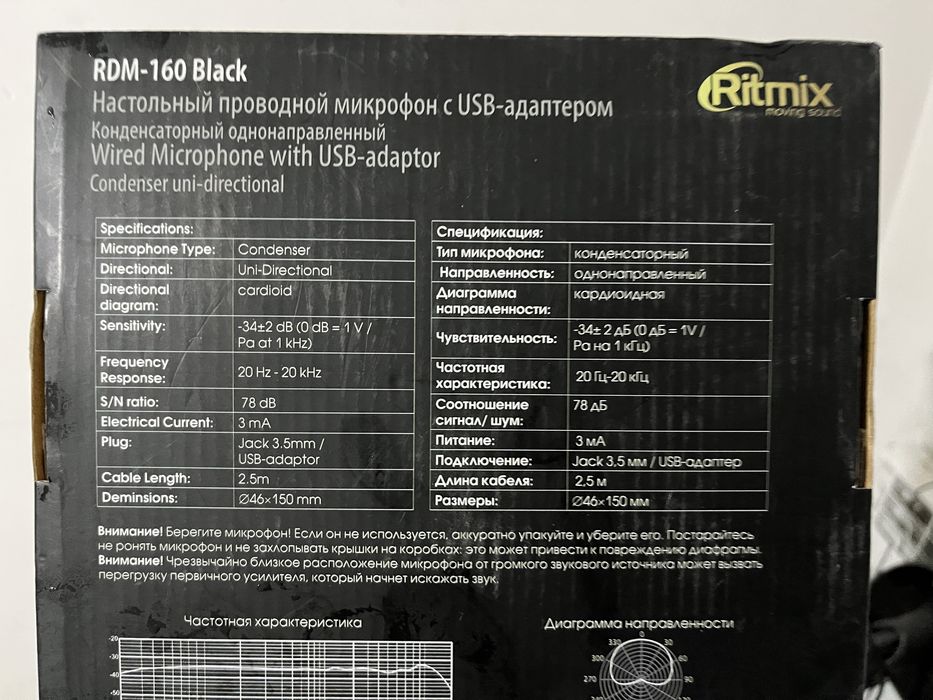 Продам настольный проводной микрофон