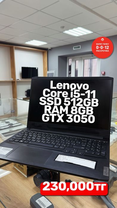 Lenovo ideapadgaming