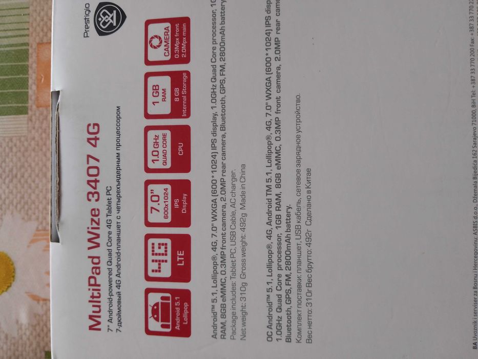 Продавам таблет Prestigio