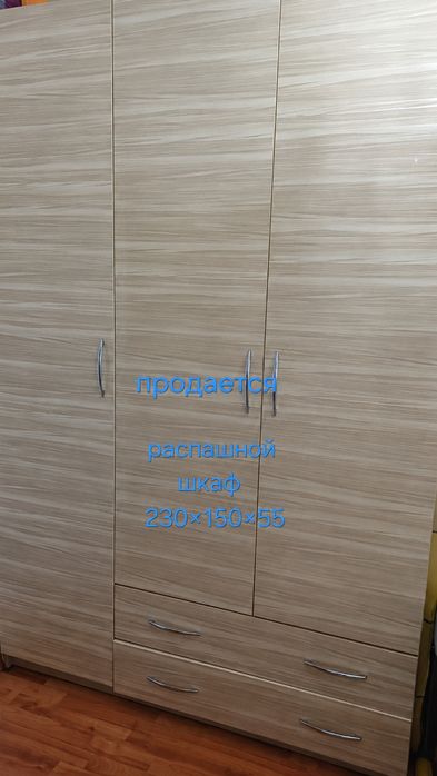 Продам  состояние отличное