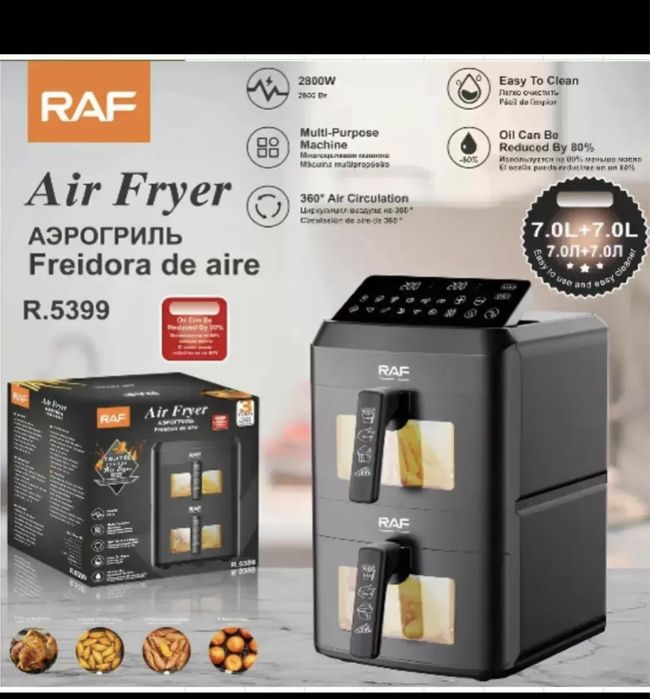 Продам аэрогриль