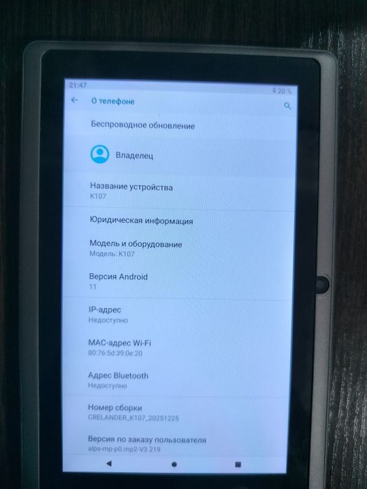 Продам планшет  почти новый