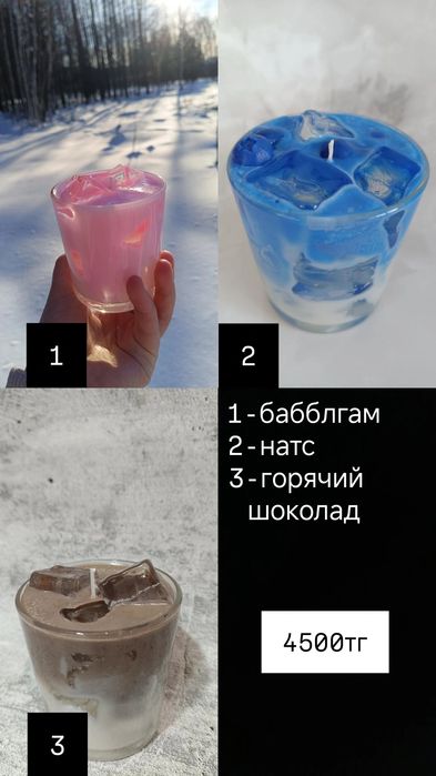 Арома свечи ручной работы