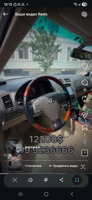 Lexus gs300 sotuda