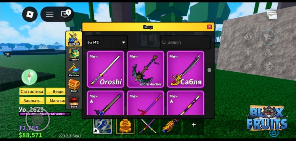 Продаю аккаунт Блокс Фрукт