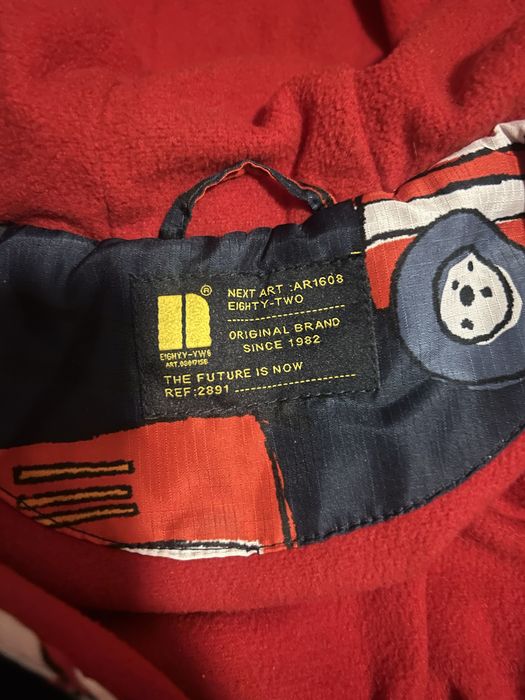 Зимен бебешки гащеризон NEXT