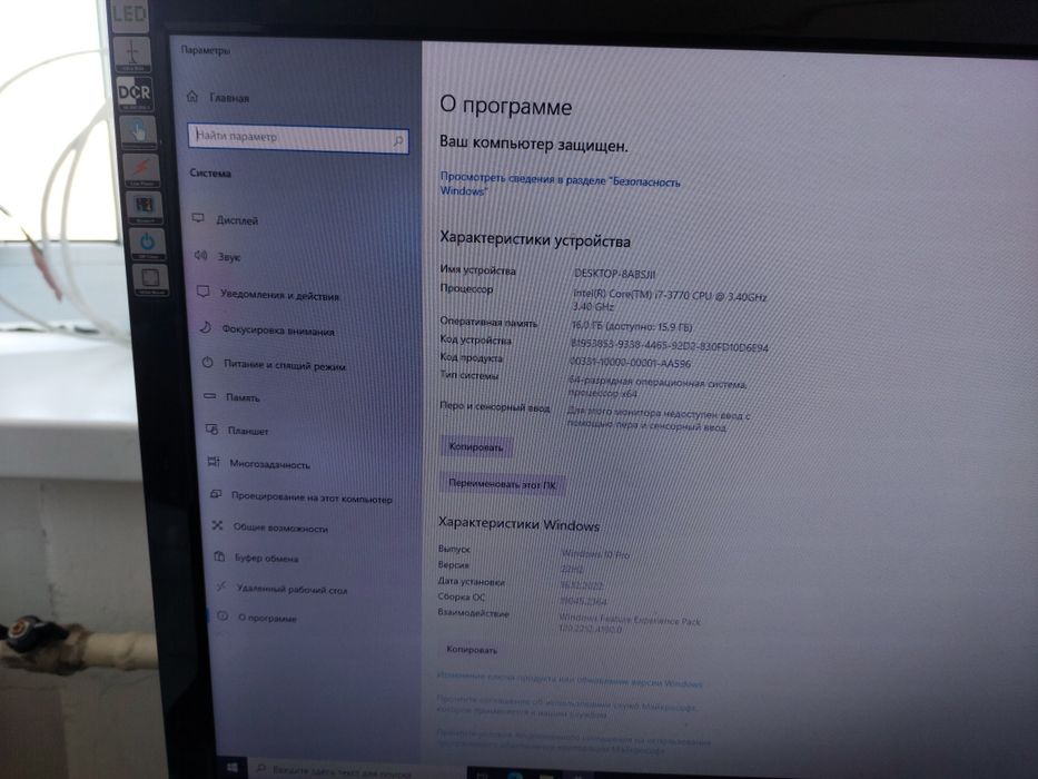 Срочно продам игровой пк