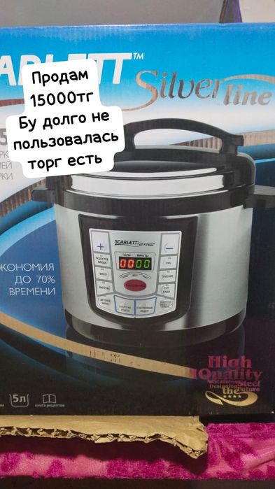 Отдам  срочно  много что