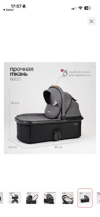 Продам коляску плюс автокресло