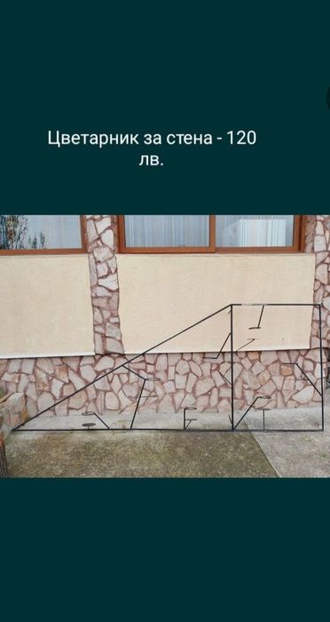 Стари - ретро предмети