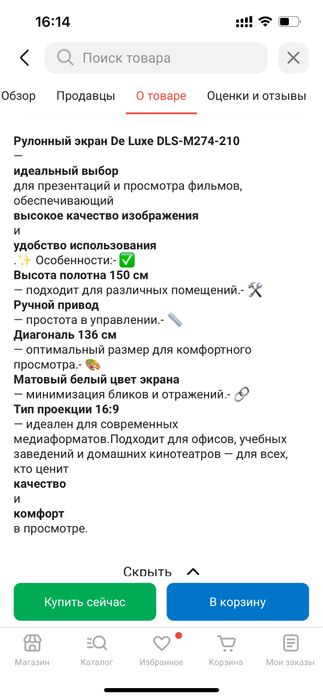 проектор xiaomi mi smart projector 2