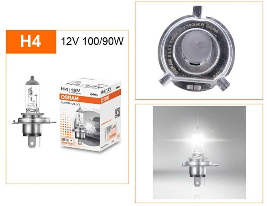 OSRAM Халогенни крушки H1 / H4 / H7
