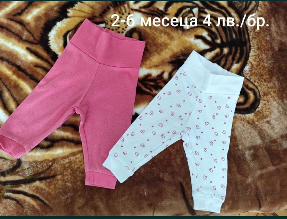 Бебешко бодита и панталони