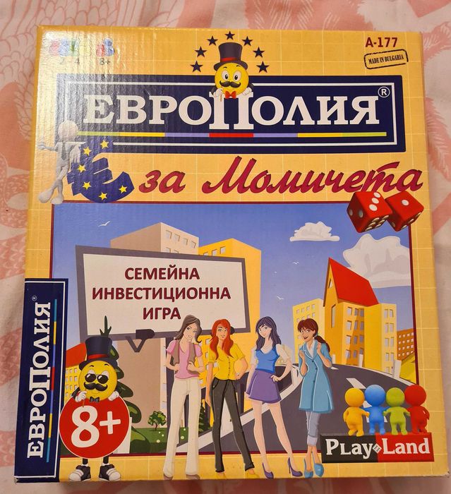 Детска игра Европолия за Момичета 8+
