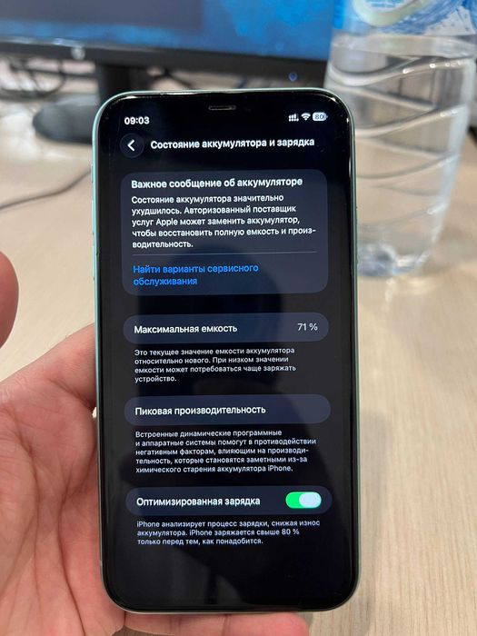 iPhone 11, hamma joyi radnoy alishmagan