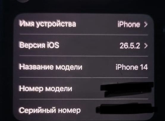 Продаю iPhone 14