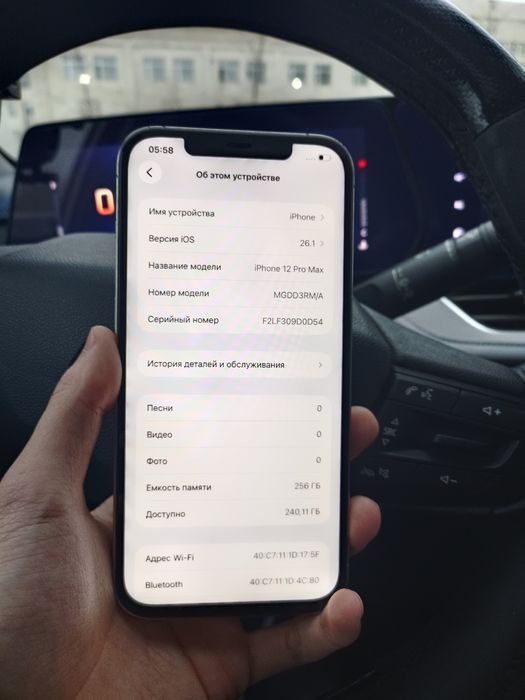 iPhone 12 pro max 256гб