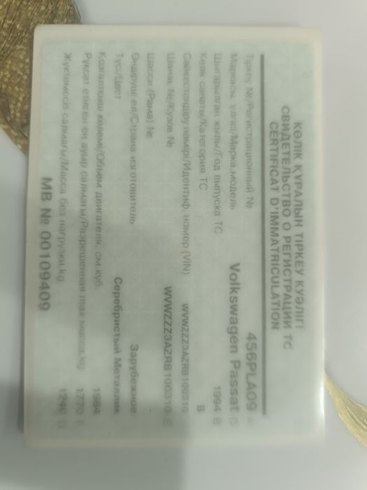 Продам автомобиль