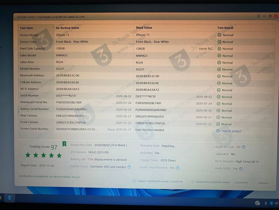 Iphone 11 ,ipxone 11