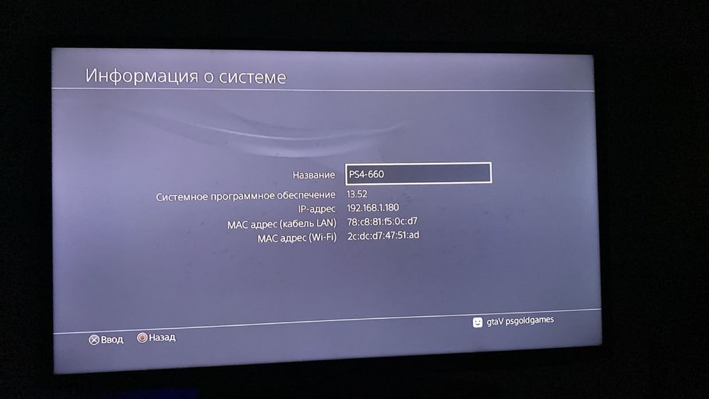 Продам пс 4 слим 1тб