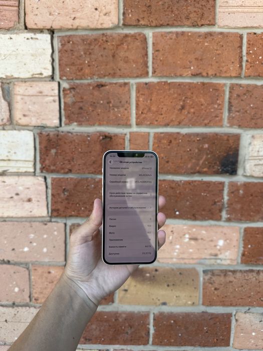 Продам iPhone 12 64GB