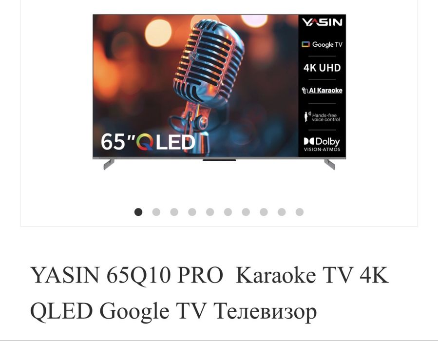 Телевизоры оптом и в розницу Yasin