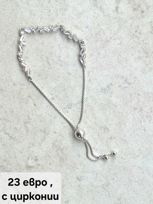 Србърни обици с цирконии