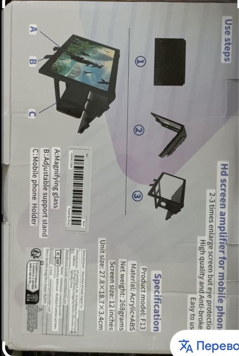 Увеличитель экрана новая