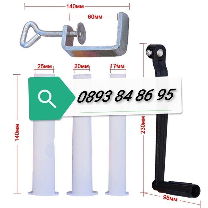 Пълначка за наденици колбаси кайма месо - 4 литра хоризонтална