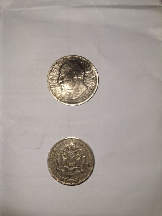 Продавам монети от 1 лев