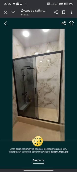 Duwevoy kabinka I peregarodki