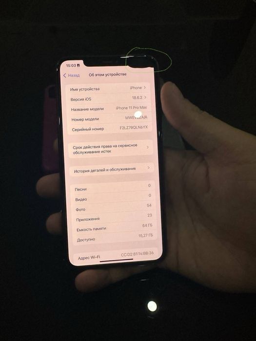 Iphone11 pro max 2 млн