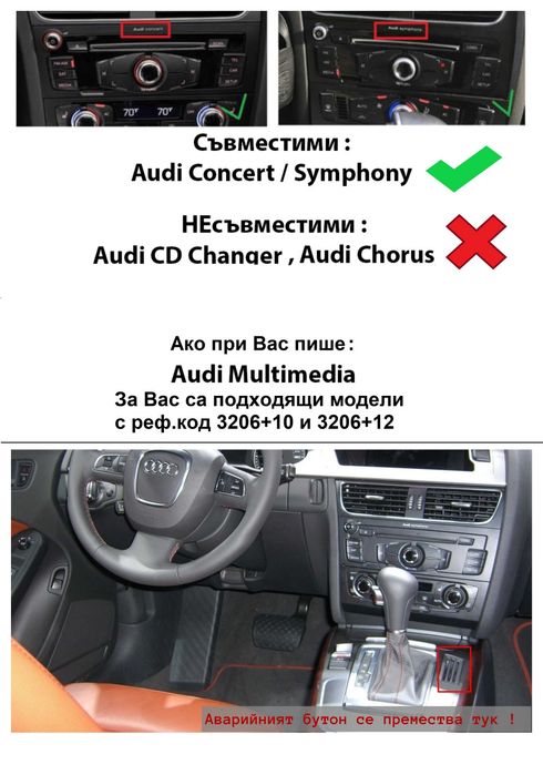 AUDI A4 A5 10.25" LOW 2009/2016 - андроид навигация,3205+10/+12.3''