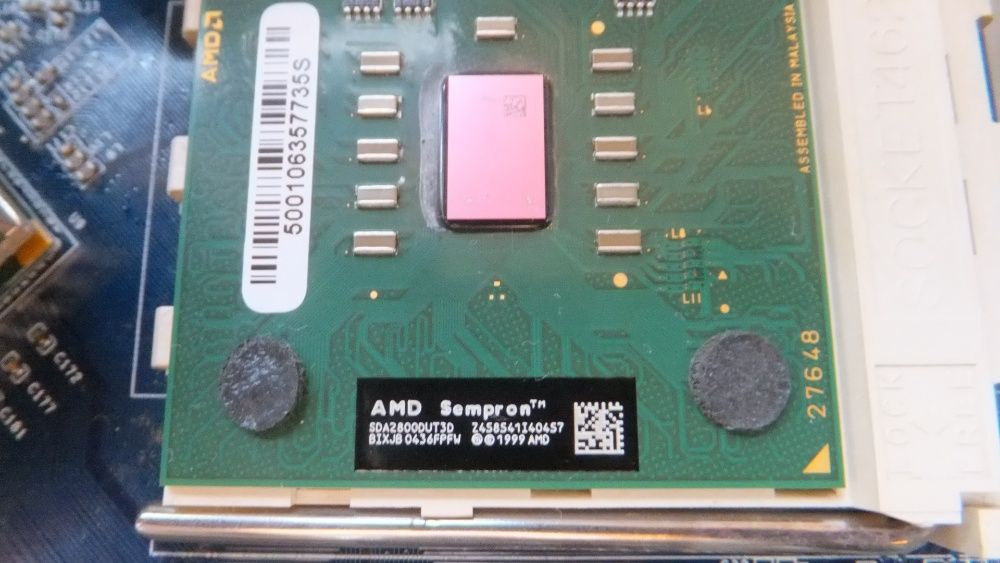 Продавам компютър