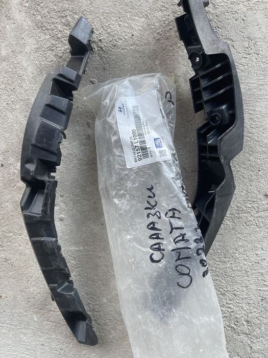 Салазка бампера левая HYUNDAI SONATA