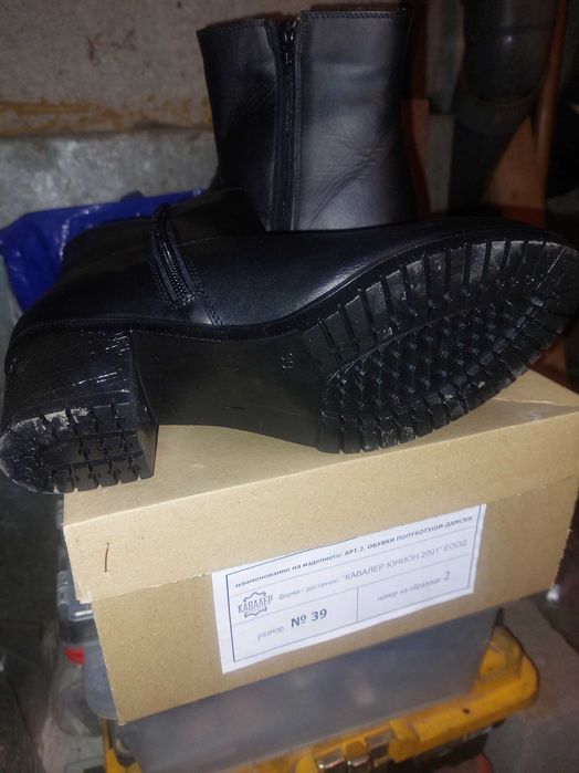 Дамски полуботуши