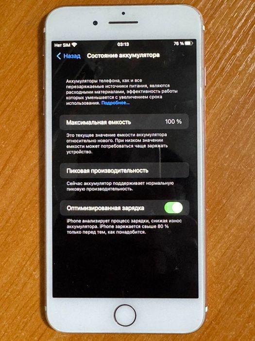 Продам iPhone 7 plus