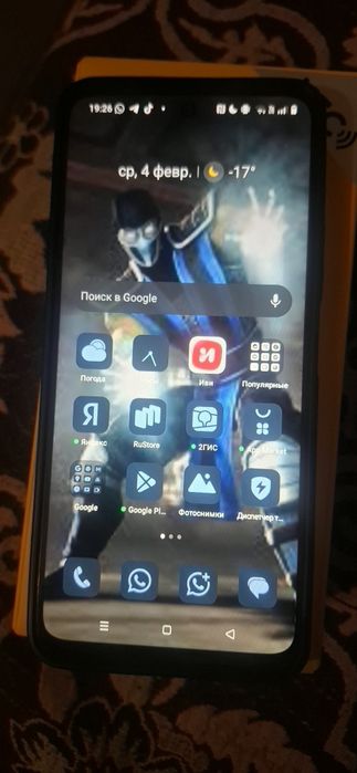 Телефон  realme C71