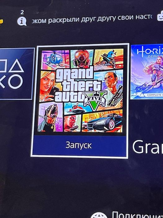 продам ps 4 1tb
