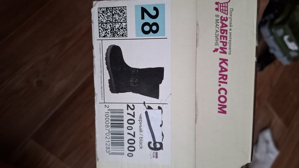 Сапоги из натуральной замши