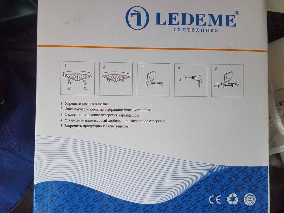 Etajera pentru baie, plastic, alb, montaj pe colt