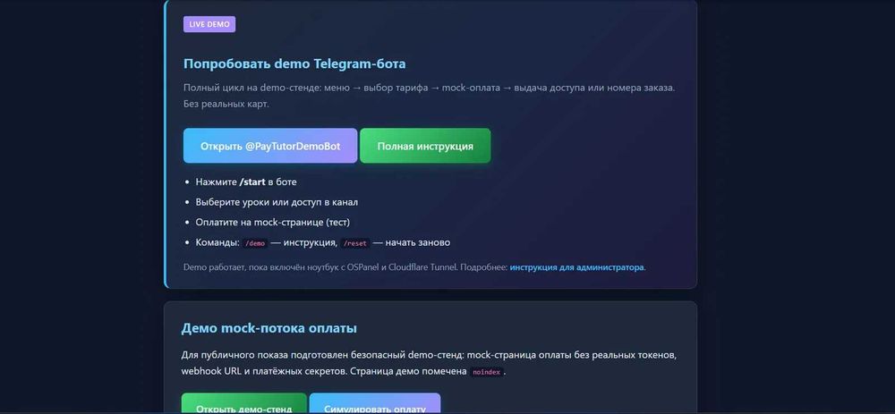 Telegram bot va Mini App yaratish | Мини-приложения в Telegram и бот