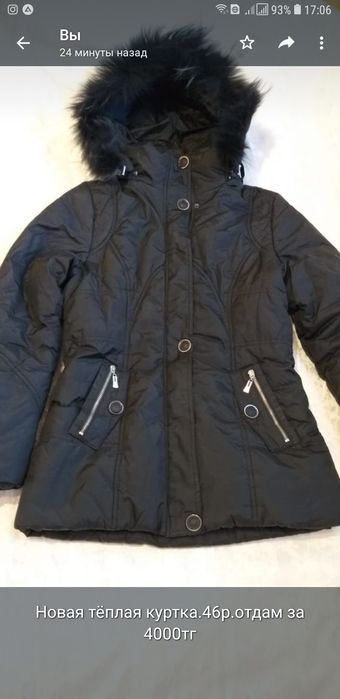 Дубленка 46р 5000тг