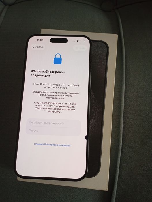 Продам айфон 15 про Макс