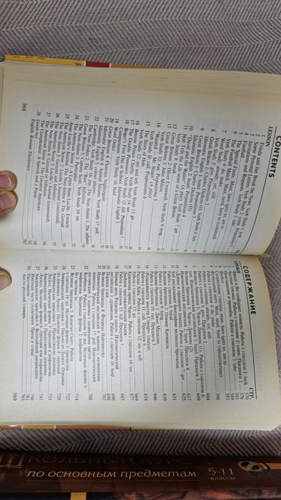 Книги для самостоятельного изучения